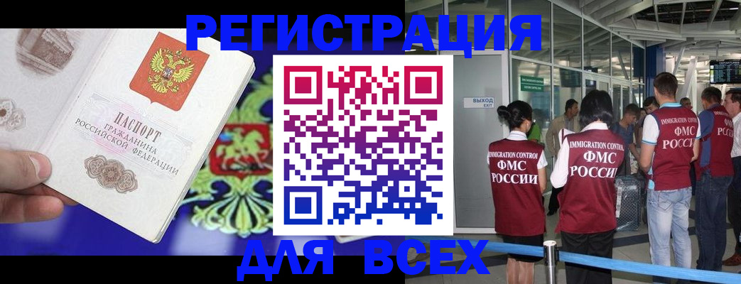 прописка поиск в Кукморе