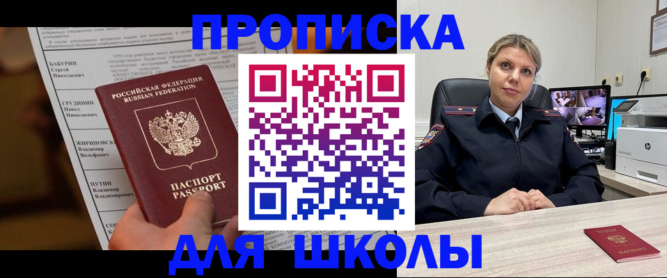 регистрация в Кукморе