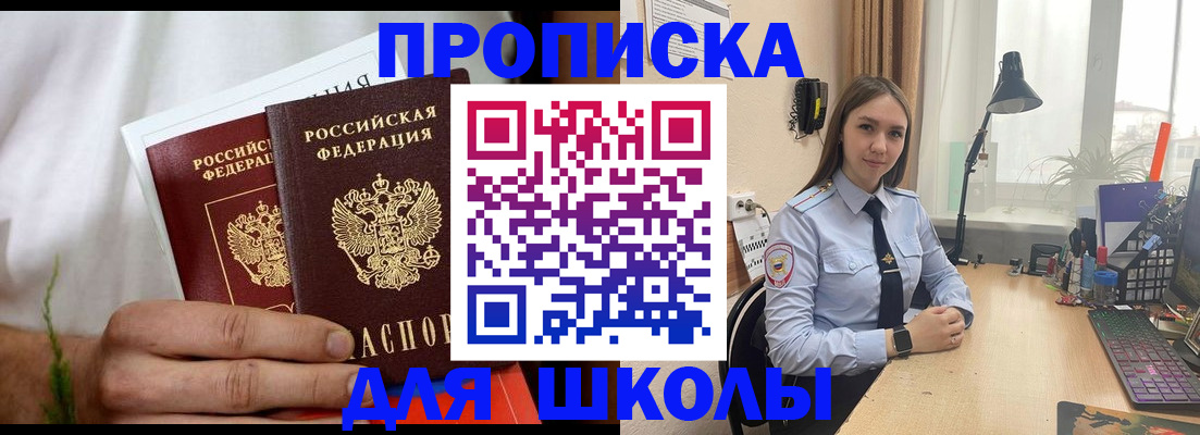 найти адрес прописки в Кукморе